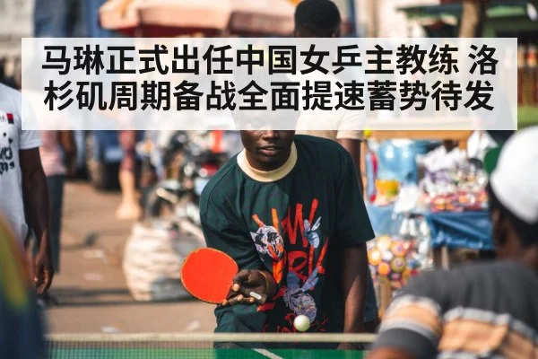 ping pong player