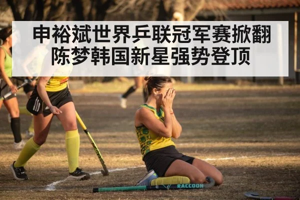 female athlete celebrating victory