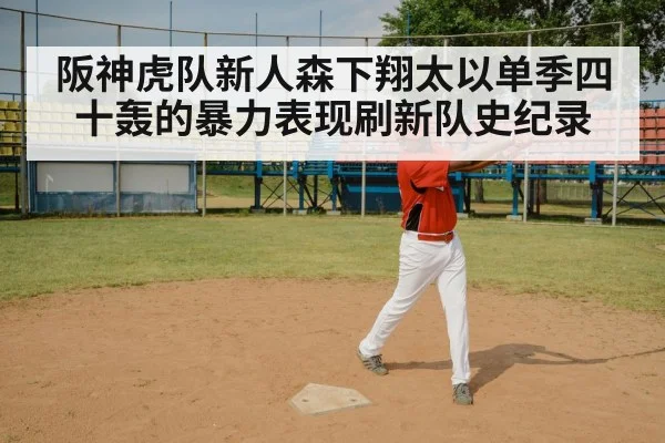 baseball bat swing
